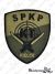 Emblemat SPKP Kielce - multicam