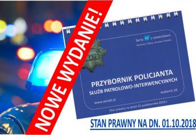 PRZYBORNIK POLICJANTA - nowe wydanie już w sprzedaży! 